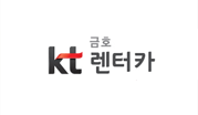 KT렌트카